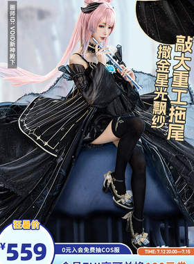原神cos服失落深渊珊瑚宫心海cosplay游戏动漫衣服装整套
