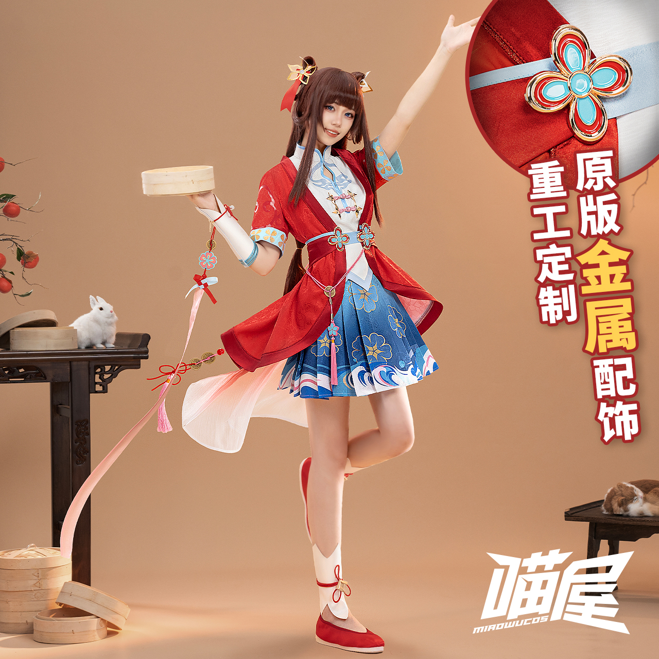 喵屋小铺王者荣耀cos服玲珑珍味西施cosplay服装动漫女装全套cos