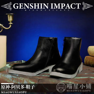 taobao agent Footwear, props with accessories for leisure, boots, cosplay, custom made, mid-length