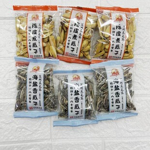 中国苏州炒货零食采芝斋海盐香瓜子 采芝斋陈皮煮瓜子250克包装