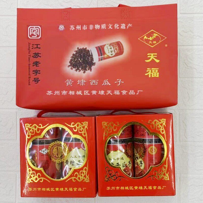 苏州特产瓜子零食天福黄埭香水玫瑰西瓜子800g礼盒包装