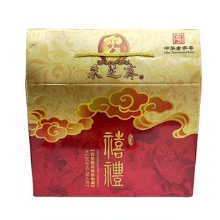 苏州特产*苏式糕点蜜饯零食采芝斋五福临门礼盒喜礼盒包装