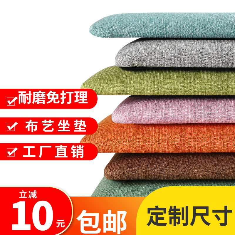 定做餐厅风卡座鞋柜玄关自粘坐垫图片