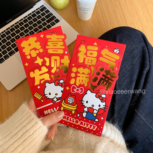 红包可爱猫咪2026新款马年利是封新年压岁包创意通用过年红包袋