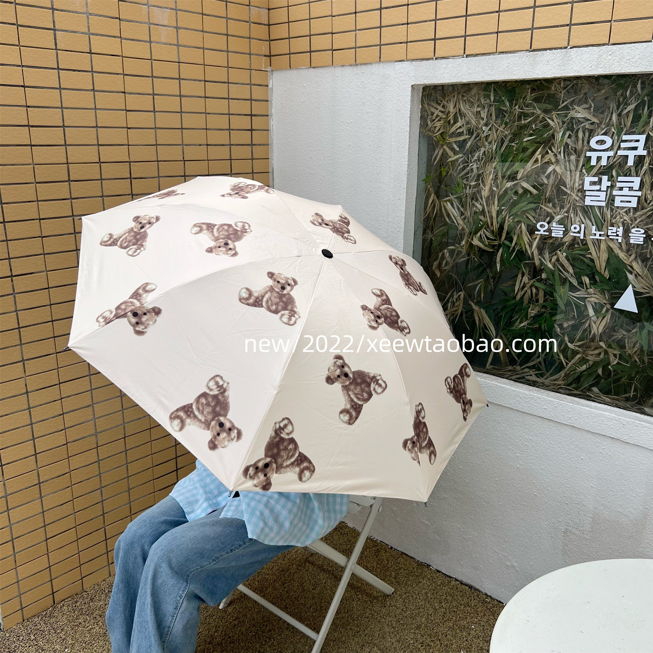 自制奶油小熊遮阳伞防紫外线女便携三折伞小清新学生晴雨两用雨伞