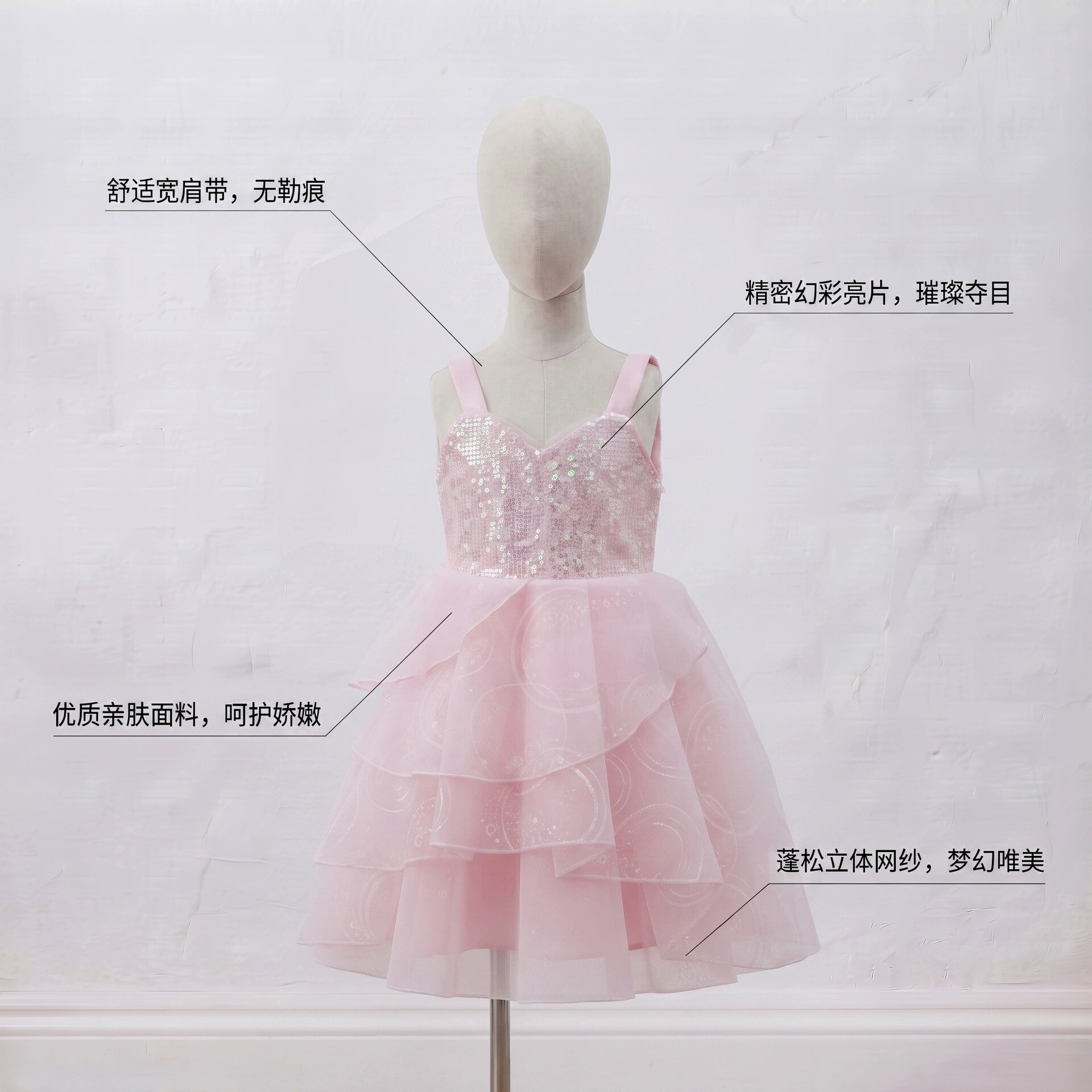 Land of Oz绿野仙踪好女巫奥兹国格林达Glinda吊带纱质粉色蓬蓬裙