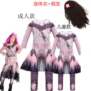 母子装Descendants后裔3周边连体衣哈衣万圣节服表演服cosplay
