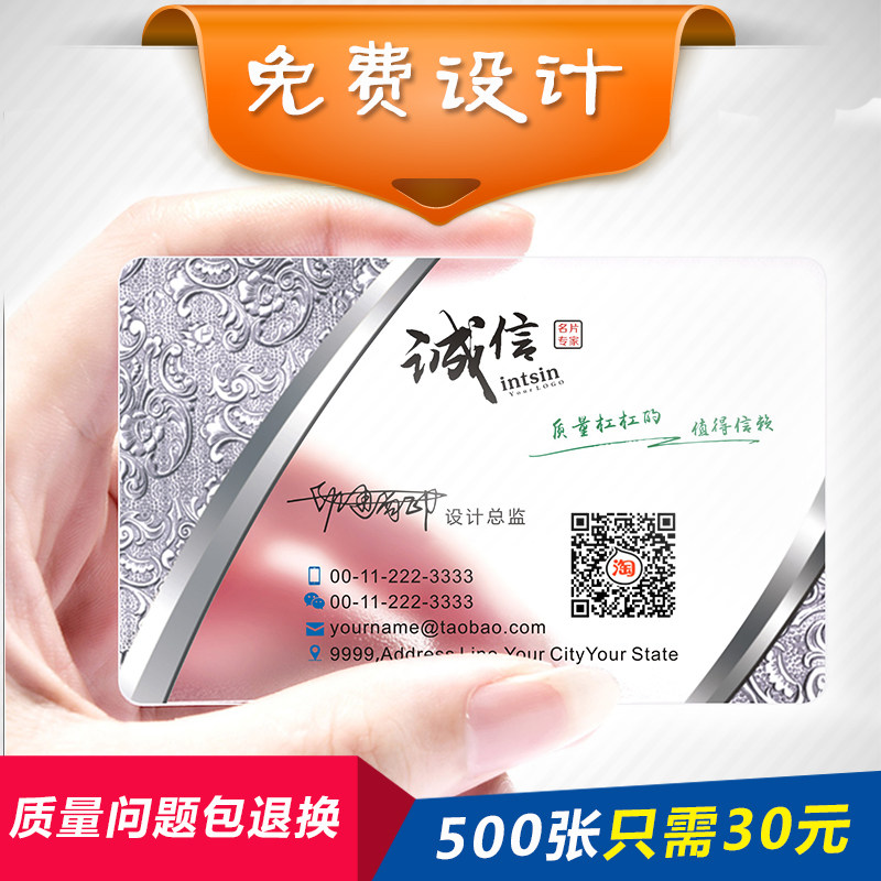 佑启名片一对一免费设计防水耐用图片