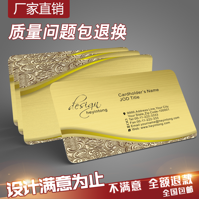 名片防水订做创意高档公司商务图片