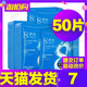 八杯水面膜补水保湿 提亮肤色清洁收缩毛孔控油平衡水油男女专用