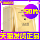 女男士 50片碧素堂蜗牛面膜补水保湿 美白提亮肤色清洁收缩毛孔正品