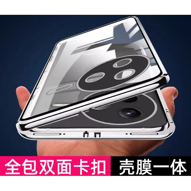 k80手机壳双面玻璃磁吸卡扣全包