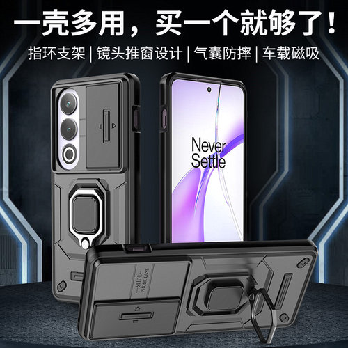 Ace3V手机壳推窗指环支架
