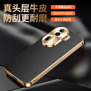 适用opporeno11手机壳reno11pro荔枝纹保护套合金镜头oppo全包5G防摔PJH110电镀硅胶por男女115g新款PJJ高级