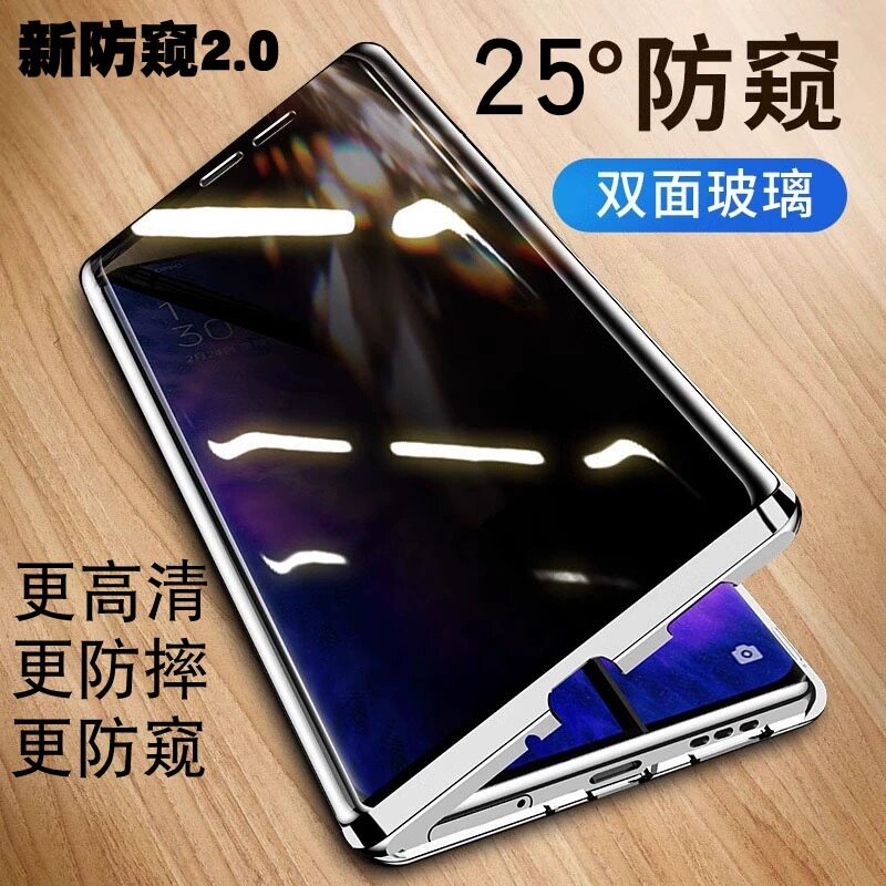 【壳膜一体】适用vivox200s手机壳新款防偷窥双面玻璃镜头全包防摔保护套x200Pro磁吸卡扣透明金属边壳膜一体