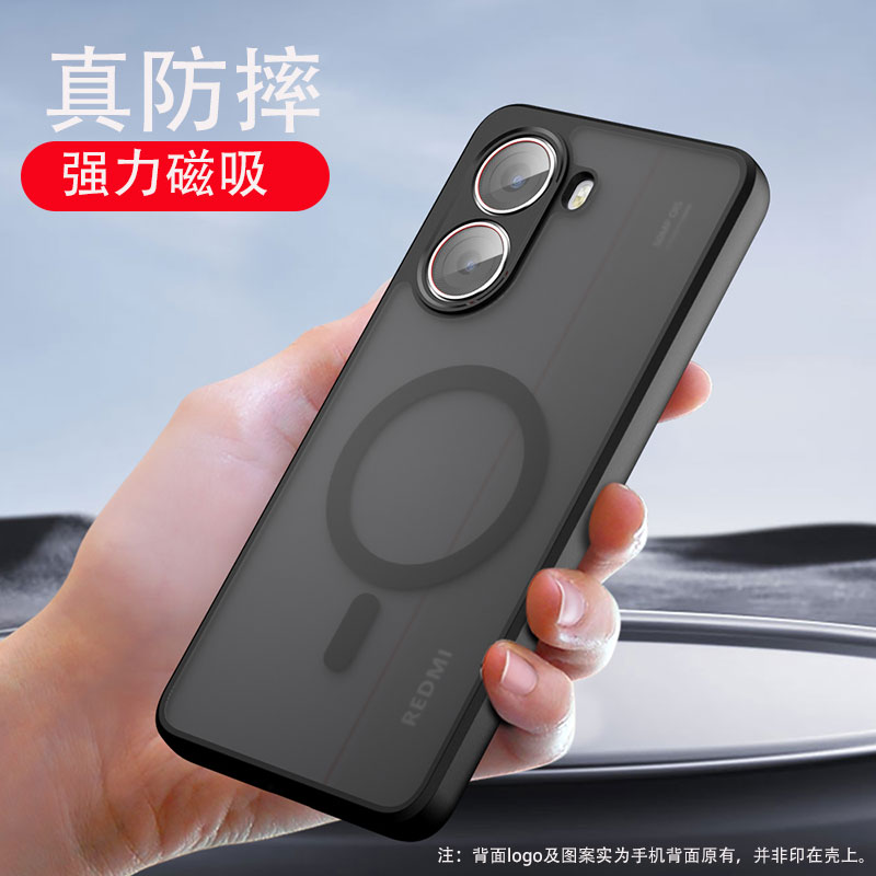 turbo4手机壳带磁吸透明磨砂硬壳