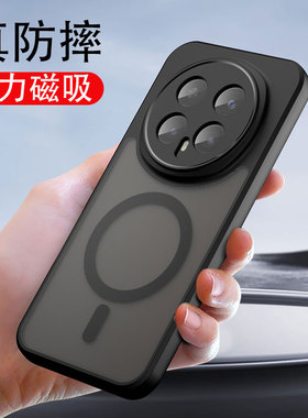 适用荣耀magic8手机壳新款磁吸透明磨砂honormagic8pro超薄散热magic8pro镜头全包魔术8男女硬壳软边框保护套