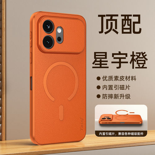 荣耀600元气版手机壳内置磁吸