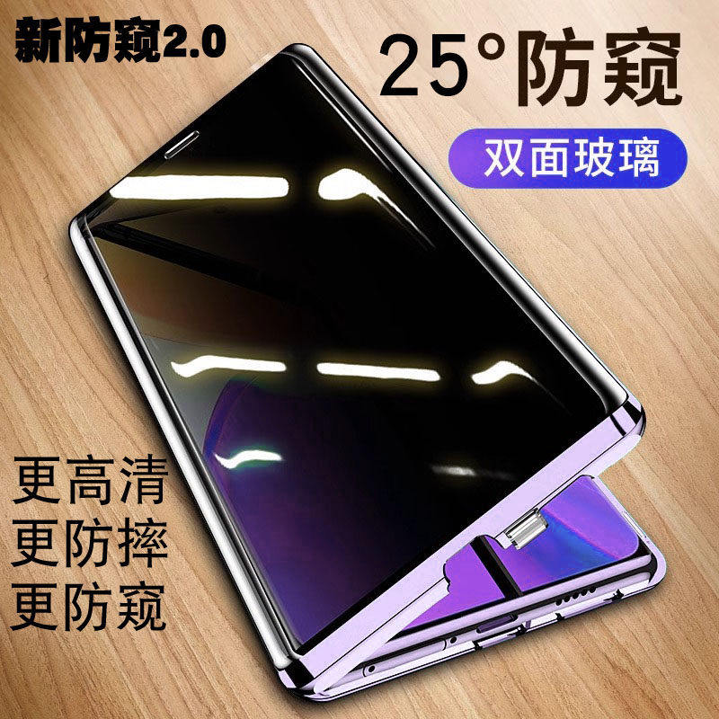 【壳膜一体】适用于华为nova15手机壳新款防偷窥自带镜头膜全包Nova15双面玻璃磁吸卡扣男女高级金属边框硬壳