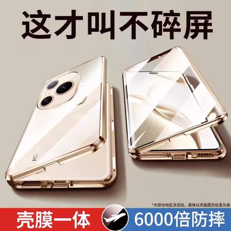 【全覆盖】适用荣耀Power手机壳镜头膜全包honor保护套玻璃防偷窥磁吸双面镜头透明外壳金属壳膜一体时尚硬壳