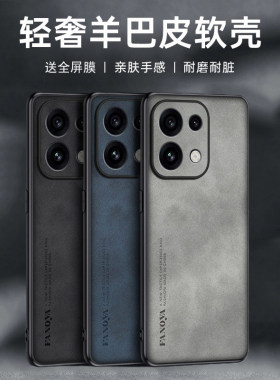 适用opporeno16手机保护壳ren016pro保护套reon16pr0防摔reno16por镜头全包opop防滑0pp0防指纹PMM110潮男女