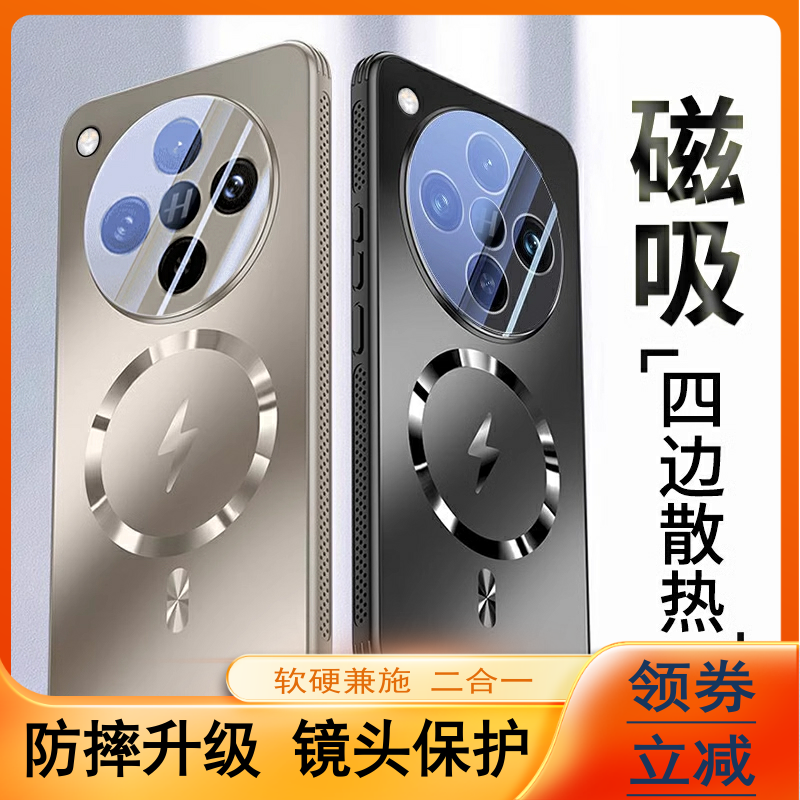 适用oppofindx8pro手机壳新款四角散热oppofindx8保护套AG磨砂磁吸防摔全包自带镜头膜创意男生女士时尚外壳
