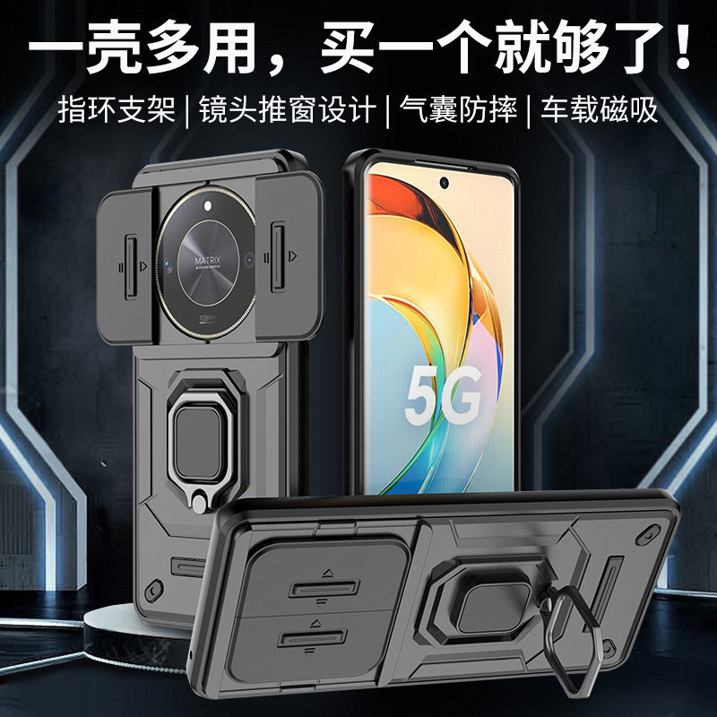 荣耀X50手机壳推窗镜头指环支架