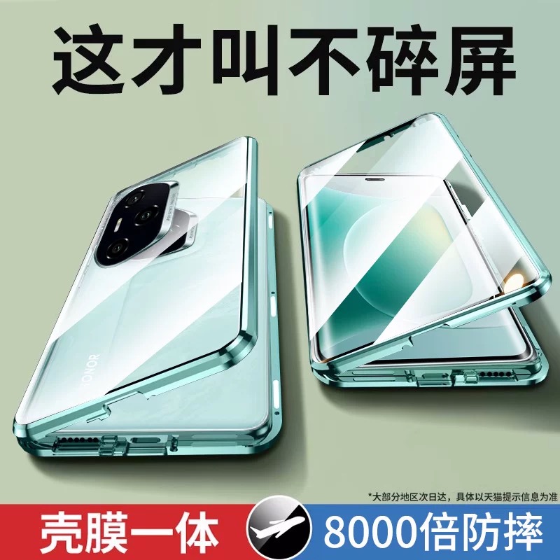 【壳膜一体】适用荣耀300手机壳新款双面玻璃全包防摔华为荣耀300pro保护套防窥磁吸金属镜头超薄HONOR高级感