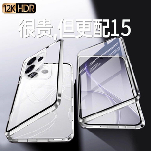 【壳膜一体】OPPOReno15手机壳新款双面玻璃磁吸卡扣reno15Pro前后镜头膜全包男女防偷窥素皮硬壳保护套适用