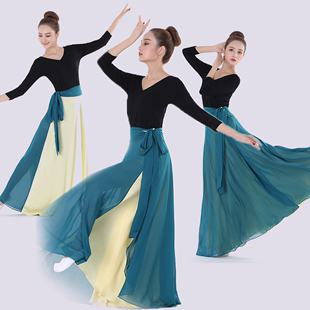 720舞蹈裙 北舞考级朝鲜舞练习裙古典舞双面穿双色大摆半身一片式