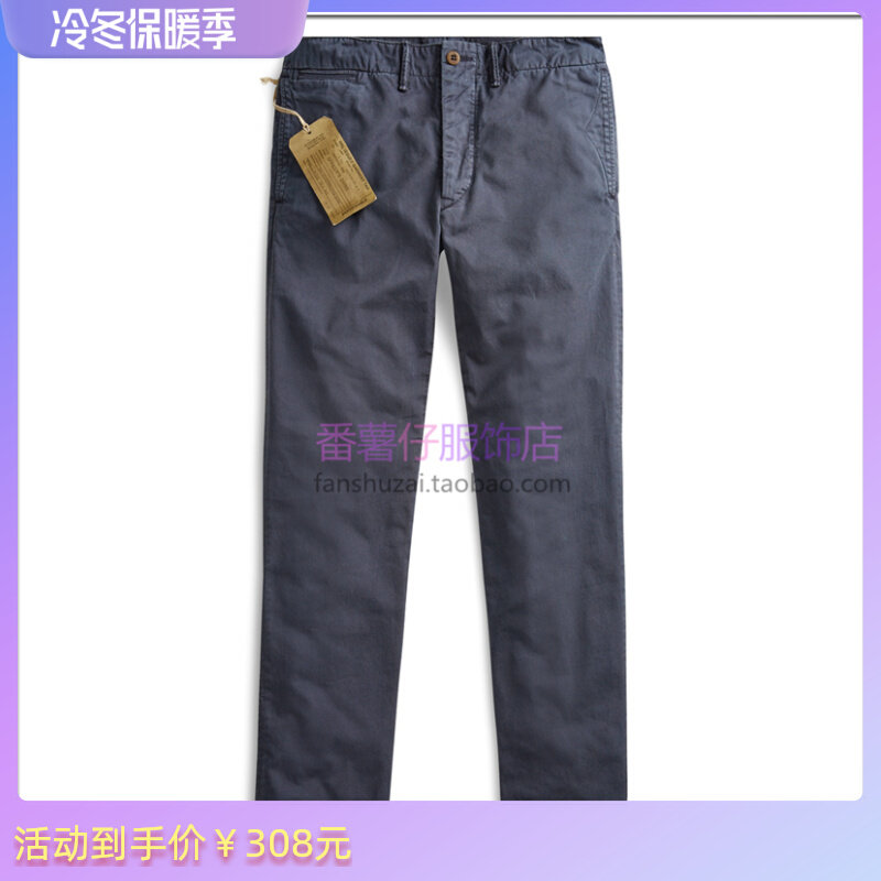 FSZ双R小马RRL10.5盎司四方标海军蓝做旧美式复古水洗直筒休闲裤在类目 男装, 休闲裤中 - 来自Buy2taobao.com提供专业的淘宝代购服务