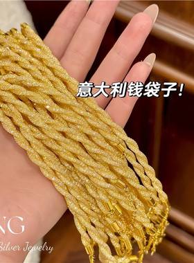 KING银饰|糖霜麻花|珠宝925银镀金意大利钱袋子时尚通勤纯银手链