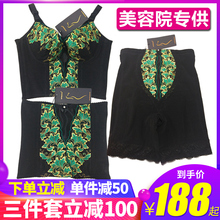 正品欧妃菲倩身材管理器三件套美容院女塑身衣面雕提臀裤体雕模具