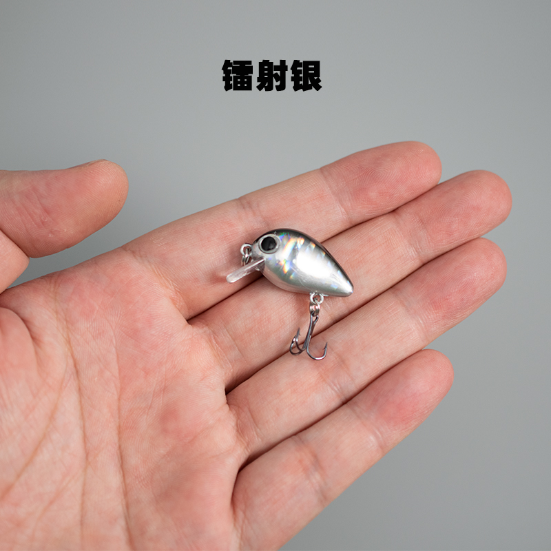 1.8克微物米诺缓沉悬停路亚假饵白条马口军鱼翘嘴溪流路亚饵