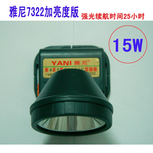 锂电池USB充电防水头戴式 雅尼头灯强光远射聚光型7322加强版 LED灯