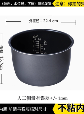 适配松下４.2L/4L电饭煲 DG153内胆SR-DY152/DF151/SR-DFE155内锅