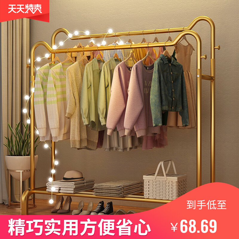 挂衣架落地卧室晾衣架置地室内晒衣架阳台挂衣架子家用杆衣帽架