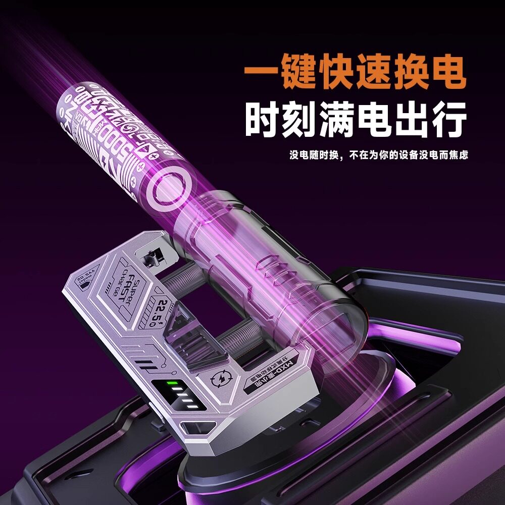 3C认证换弹夹快充电宝战术大容量可上飞机移动电源战术机甲