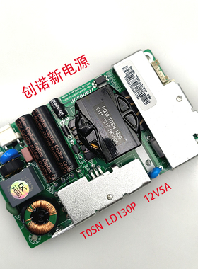 创诺新TOSN-LD1360P广告机通用电源板12V5A超薄LED工控商显电源板