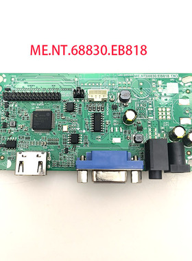 全新原装ME.NT68830.EB818显示器驱动板主板适用ME.RT2513.EB818