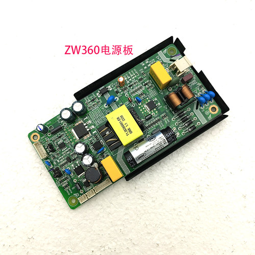 ZW360二合一电源LED升压电源