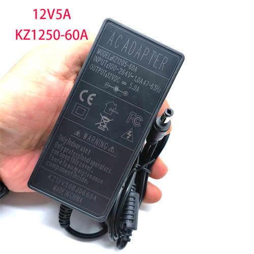 KZ1205-60A外置电源12V4A/5A