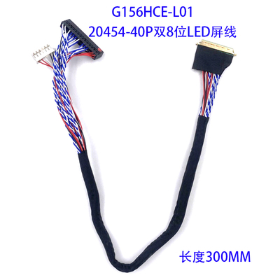 LED屏线双8专业背光可定制