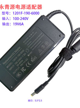19V6A永青源迷你主机电源