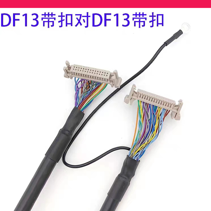 定制电影放映机设备线适用巴可科视NEC索尼放映机线材多芯屏蔽线