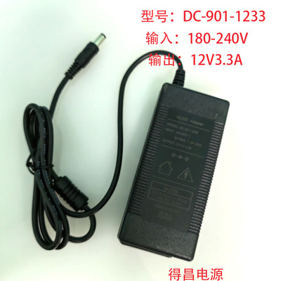 得昌12V3.3A液晶电视机电源