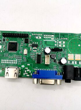 全新MH05A液晶显示器直出VGA+HDMI接口驱动板背光恒流一体带音频