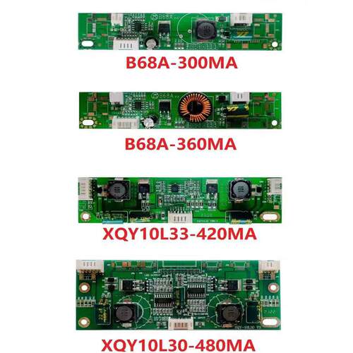 ZS液晶恒流板B68A液晶恒流板250MA多接口选350MA升压XQY-10L33