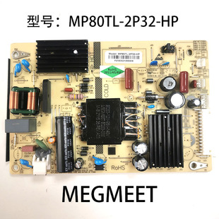 全新LED恒流通用电源板MP80TL HP智能液晶电视机广告教学机 2P32