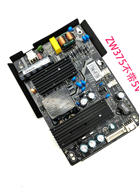 ZW375-B商显广告机电源Zwatt内置电源板ZW375-D背光50W小尺寸电源